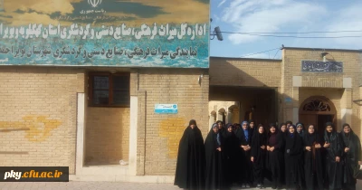 بازدید دانشجویان پردیس کوثر از موزه باستان شناسی یاسوج