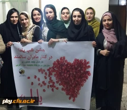 گزارش سرکشی کانون سلامت از خانه سالمندان یاسوج 5