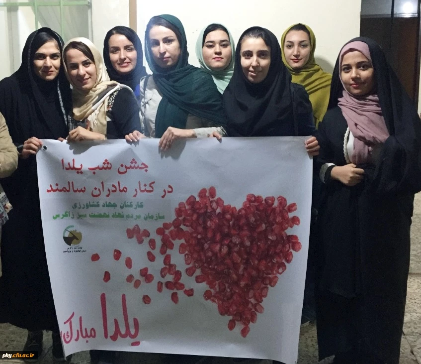 گزارش سرکشی کانون سلامت از خانه سالمندان یاسوج 5