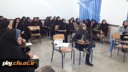 برگزاری کارگاه اضطراب امتحان 3