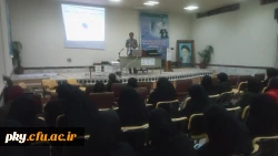 به مناسبت هفته پژوهش برگزار شد:

برگزاری سمینار «آشنایی مقدماتی با نانوتکنولوژی و کاربردهای آن» 2