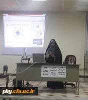 به مناسبت هفته پژوهش برگزار شد:

برگزاری سمینار «آشنایی مقدماتی با نانوتکنولوژی و کاربردهای آن» 2