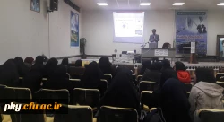 به مناسبت هفته پژوهش برگزار شد:

برگزاری سمینار «آشنایی مقدماتی با نانوتکنولوژی و کاربردهای آن» 4