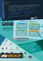 فراخوان شرکت در «چهارمین کنفرانس بین المللی وب پژوهی» 2