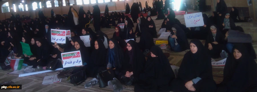 شرکت مسئولان و دانشجومعلمان پردیس کوثر در ششمین سالگرد گرامیداشت حماسه 9دی 2