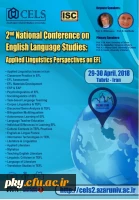 فراخوان مقاله در «دومین کنفرانس ملی مطالعات زبان انگلیسی مسائل آموزشی زبان از منظر زبانشناسی کاربردی» 2