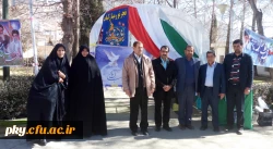 آذین بندی پردیس کوثر به مناسبت دهه فجر 2