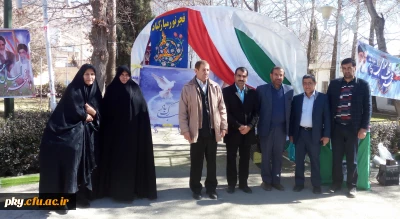 آذین بندی پردیس کوثر به مناسبت دهه فجر