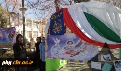 آذین بندی پردیس کوثر به مناسبت دهه فجر 3