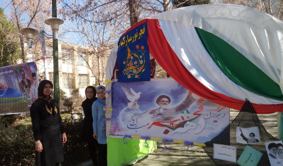 آذین بندی پردیس کوثر به مناسبت دهه فجر 3