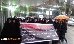 شرکت کارکنان، اساتید و دانشجومعلمان در مراسم یادبود جان باختگان سانحه هوایی پرواز تهران- یاسوج 2