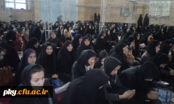 شرکت کارکنان، اساتید و دانشجومعلمان در مراسم یادبود جان باختگان سانحه هوایی پرواز تهران- یاسوج 3