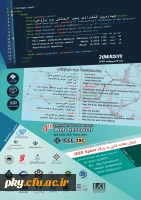 فراخوان مقاله در «چهارمین کنفرانس بین المللی وب پژوهی» 2