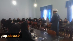 برگزاری دوره آموزشی نماز و مهدویت 2