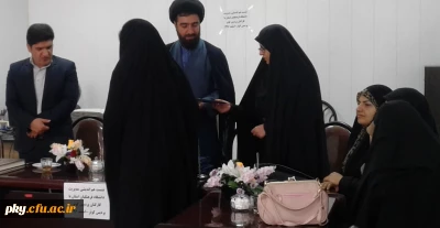 برگزاری مراسم تجلیل از بانوان شاغل در دانشگاه فرهنگیان استان کهگیلویه و بویراحمد به مناسبت روز زن و ولادت حضرت فاطمه زهرا (س)