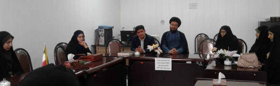 برگزاری مراسم تجلیل از بانوان شاغل در دانشگاه فرهنگیان استان کهگیلویه و بویراحمد به مناسبت روز زن و ولادت حضرت فاطمه زهرا (س) 2