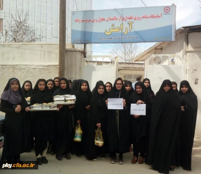 گزارش سرکشی کانون مهدویت از خانه سالمندان یاسوج