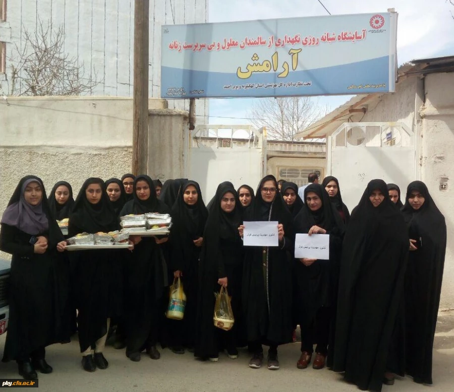 گزارش سرکشی کانون مهدویت از خانه سالمندان یاسوج 2