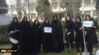 به مناسبت ۱۵ اسفند روز درختکاری برگزار شد:

برگزاری مراسم درختکاری