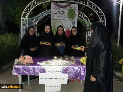 به مناسبت هفته سلامت برگزار شد:

طبخ و توزیع میان وعده سالم