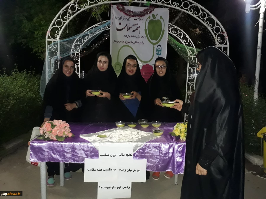 به مناسبت هفته سلامت برگزار شد:

طبخ و توزیع میان وعده سالم 2