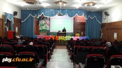 برگزاری مراسم بزرگداشت روز جوان، ولادت حضرت علی اکبر (ع) و میلاد باسعادت امام عصر (عج) 6