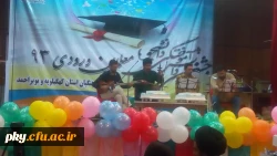 برگزاری جشن دانش آموختگی دانشجو معلمان ورودی سال 93 6