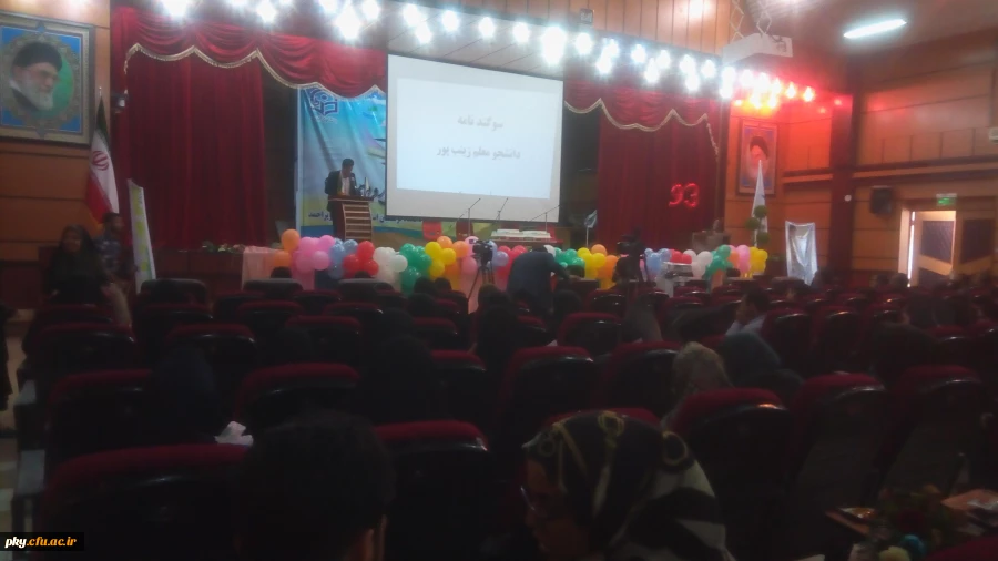 برگزاری جشن دانش آموختگی دانشجو معلمان ورودی سال 93 8