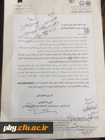 فراخوان شرکت در سی  و دومین جشنواره بین المللی خوارزمی و بیستمین جشنواره  جوان خوارزمی 4