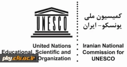 فراخوان کمیسیون ملی یونسکو در ایران 
در خصوص استفاده موثر از فناوری های اطلاعاتی و ارتباطی در پیشبرد آموزشی 2