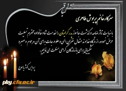 انالله و انا الیه راجعون 2