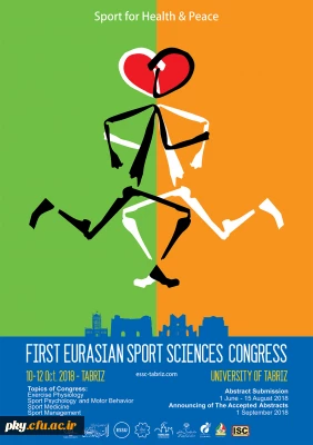 فراخوان مقاله در «اولین کنگره اوراسیایی علوم ورزشی»