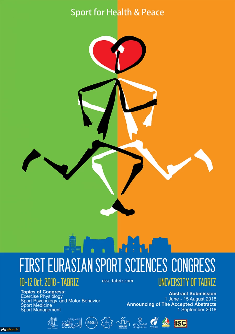 فراخوان مقاله در «اولین کنگره اوراسیایی علوم ورزشی» 2