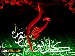 فرا رسیدن ایام غم بار تاسوعا و عاشورای حسینی تسلیت باد 2