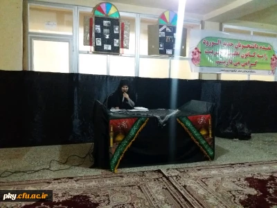 برگزاری مراسم عزاداری امام حسین (ع) و گرامیداشت هفته دفاع مقدس