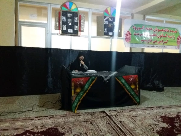 برگزاری مراسم عزاداری امام حسین (ع) و گرامیداشت هفته دفاع مقدس 2