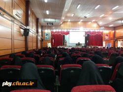 برگزاری آیین استقبال و جلسه توجیهی دانشجویان جدید الورود دانشگاه فرهنگیان استان 2