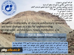 فراخوان برگزاری کارگاه آموزشی چینه شناسی سکانسی و تغییرات سطح آب دریا 2