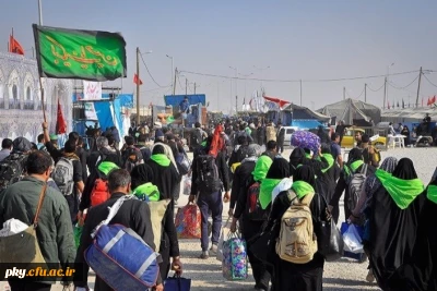 دستورالعمل اجرایی عزیمت زائرین اربعین حسینی دانشگاهیان