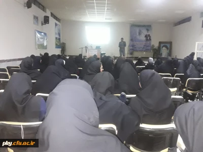 برگزاری کارگاه «سبک زندگی و سلامت روان»