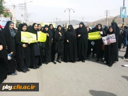 شرکت در راهپیمایی یوم الله 13 آبان 2