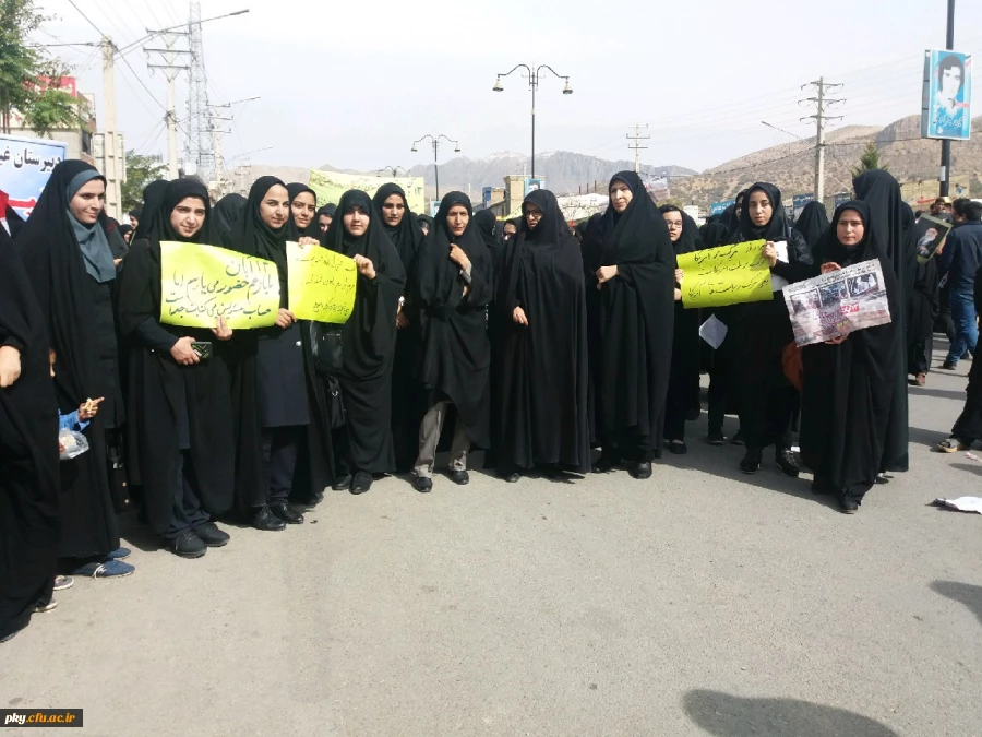 شرکت در راهپیمایی یوم الله 13 آبان 2