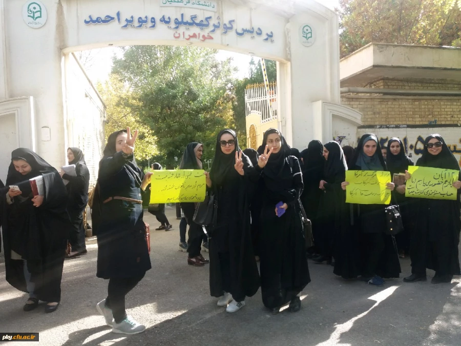 شرکت در راهپیمایی یوم الله 13 آبان 4