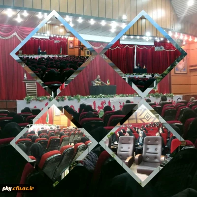 برگزاری برنامه سخنرانی گرامی داشت روز 13 آبان