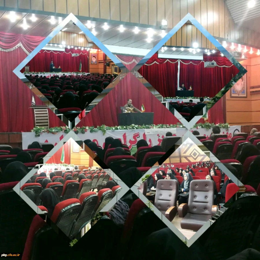 برگزاری برنامه سخنرانی گرامی داشت روز 13 آبان 2