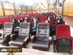 برگزاری برنامه سخنرانی گرامی داشت روز 13 آبان 2