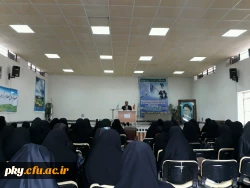 گزارش برگزاری جلسه توجیهی هسته گزینش آموزش و پرورش استان با دانشجومعلمان ورودی جدید (ورودی 97) 2