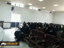 گزارش برگزاری جلسه توجیهی هسته گزینش آموزش و پرورش استان با دانشجومعلمان ورودی جدید (ورودی 97) 2