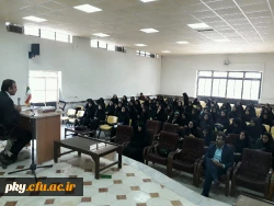 گزارش برگزاری جلسه توجیهی هسته گزینش آموزش و پرورش استان با دانشجومعلمان ورودی جدید (ورودی 97) 2