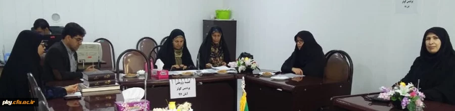 برگزاری کمیته پژوهشی پردیس کوثر 2